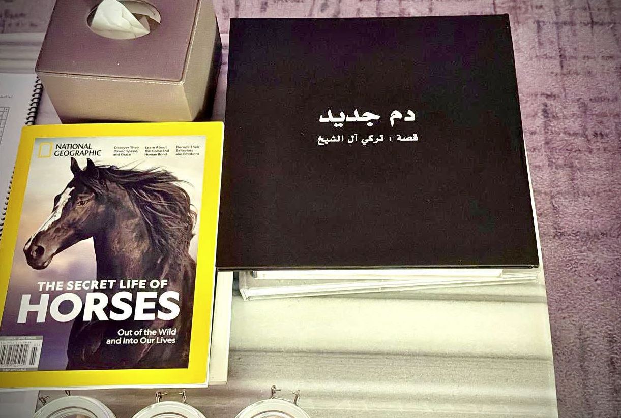 عمل فني جديد لتركي آل الشيخ